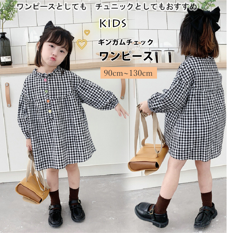 ギンガム チェック 女の子 ギンガムチェック柄 襟フリル ワンピース 子供服