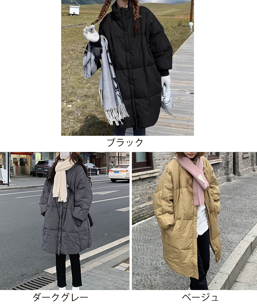 大人かわいい服 ゆったりミドル丈中綿コート