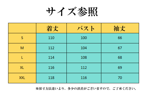 大人かわいい服 秋冬新作ベルト付ロングコート ゆったりシルエット