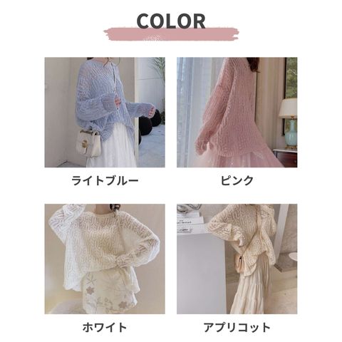 大人かわいい服 ふんわりメロウニットカーディガン