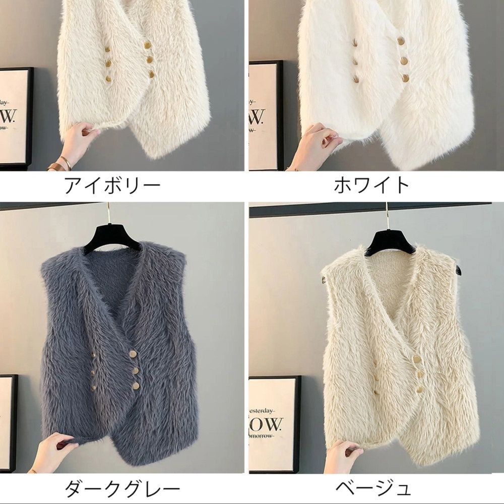 大人かわいい服 ふわもこファーベスト ダブルボタン Vネック トップス