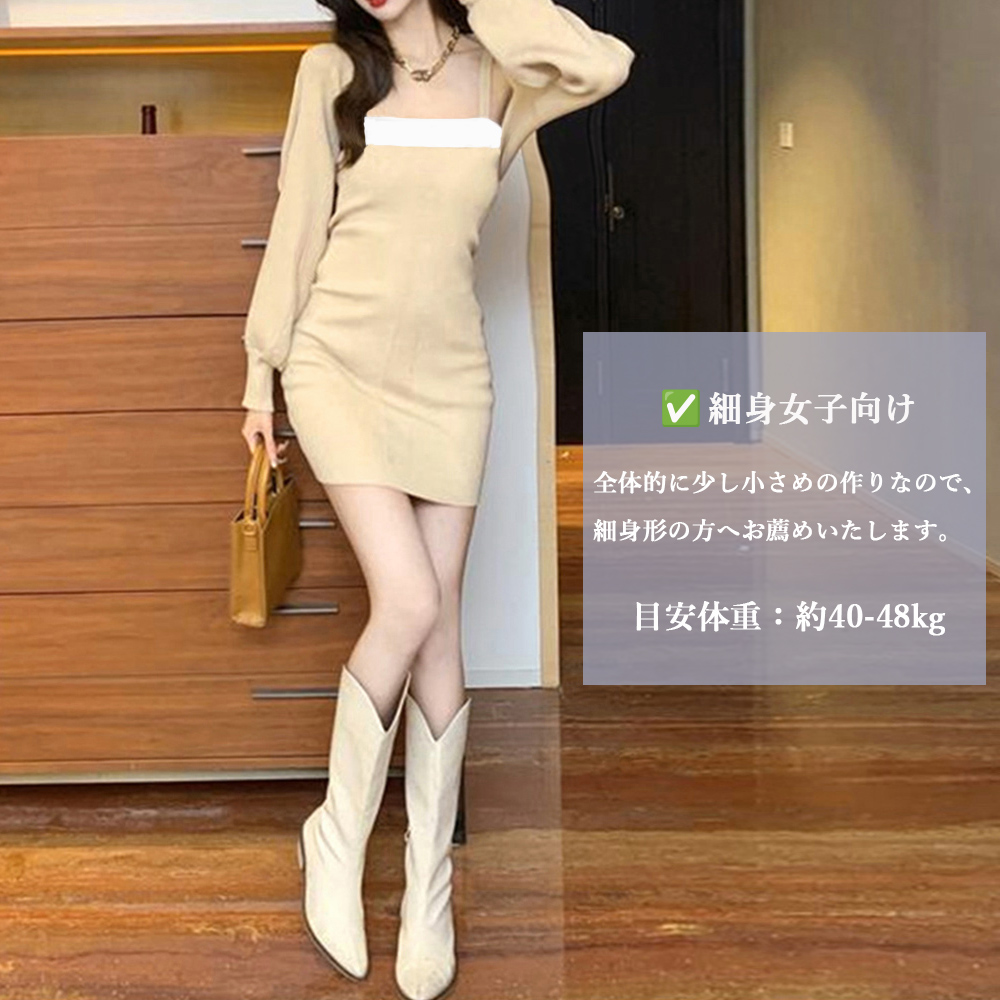 大人かわいい服 モード感あふれる ニットボレロ×ミニワンピセットアップ