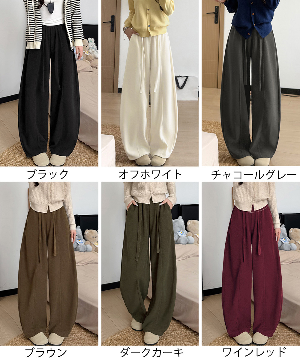 大人かわいい服 ハイウエストワイドパンツ体型カバー美脚