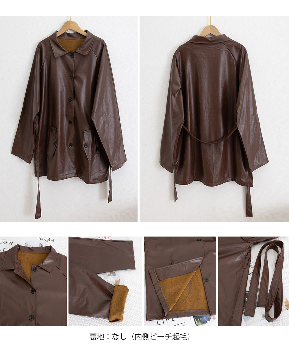 大人かわいい服 合皮ロングトレンチジャケット