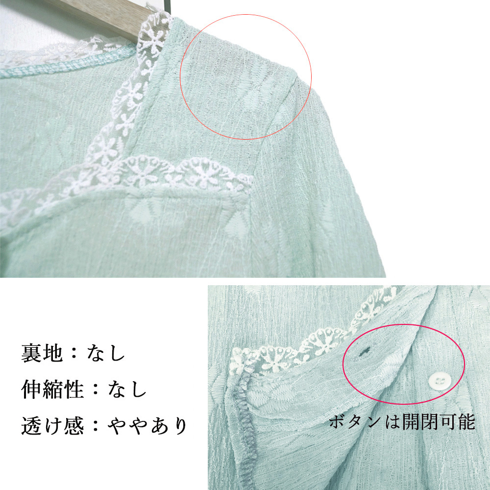 大人かわいい服 レース縁取り スクエアネック シャツブラウス