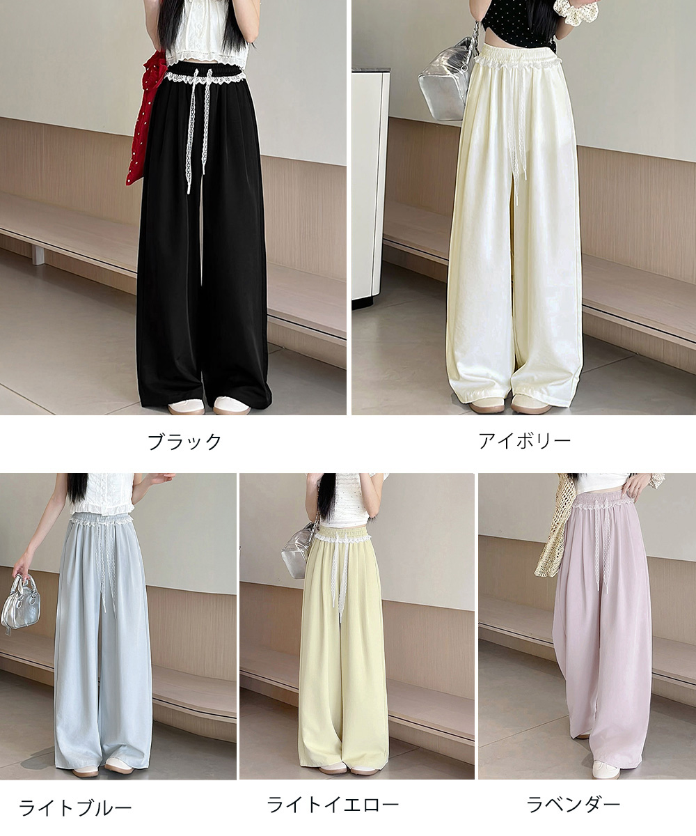 大人かわいい服 レース飾り 夏用ワイドパンツ 涼しげイージー