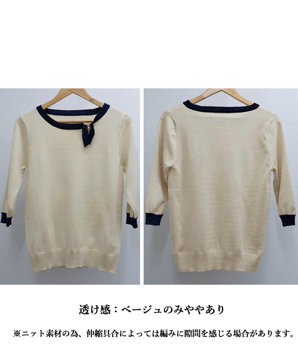大人かわいい服 レディース七分袖配色リボンニットトップス