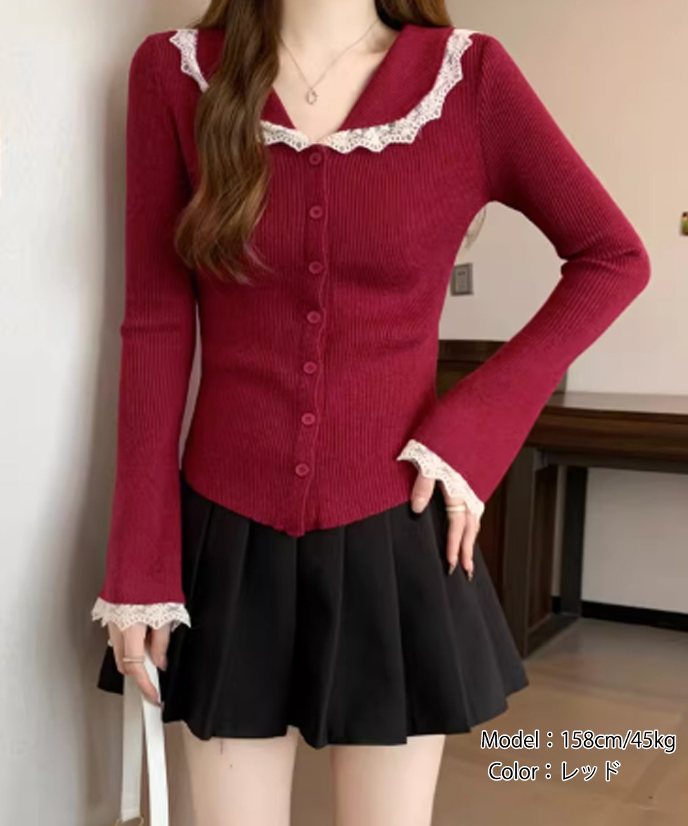 大人かわいい服 レース襟付き前開きリブニットカーディガン