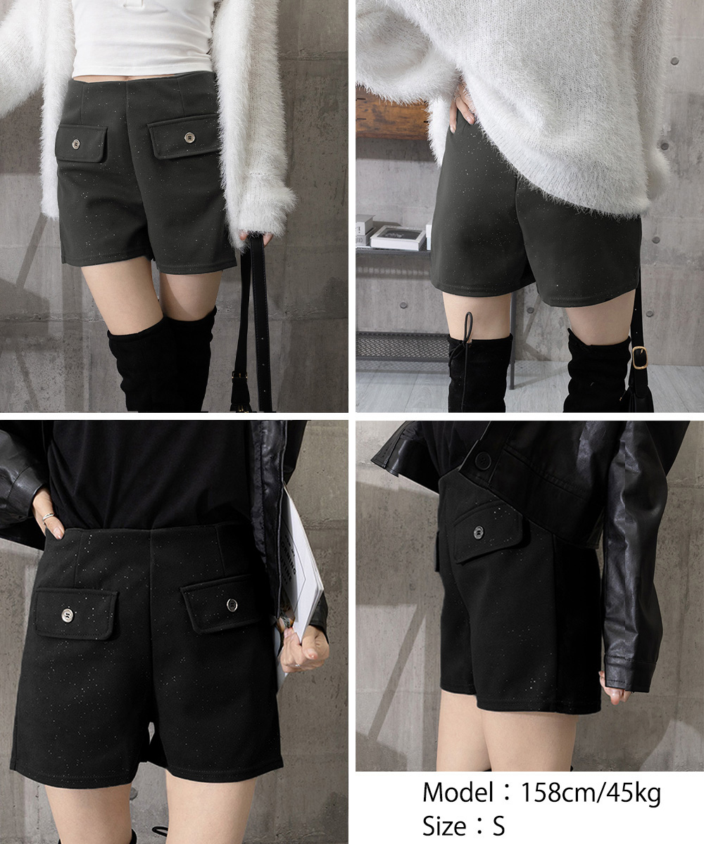 大人かわいい服 ツイード風ラメショートパンツ 秋冬 上品