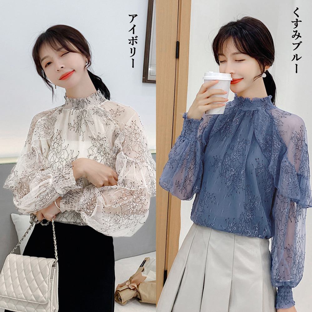 大人かわいい服 花柄シアーレース ハイネックトップス
