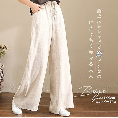 大人かわいい服 綿麻混ゴムウェストワイドパンツ