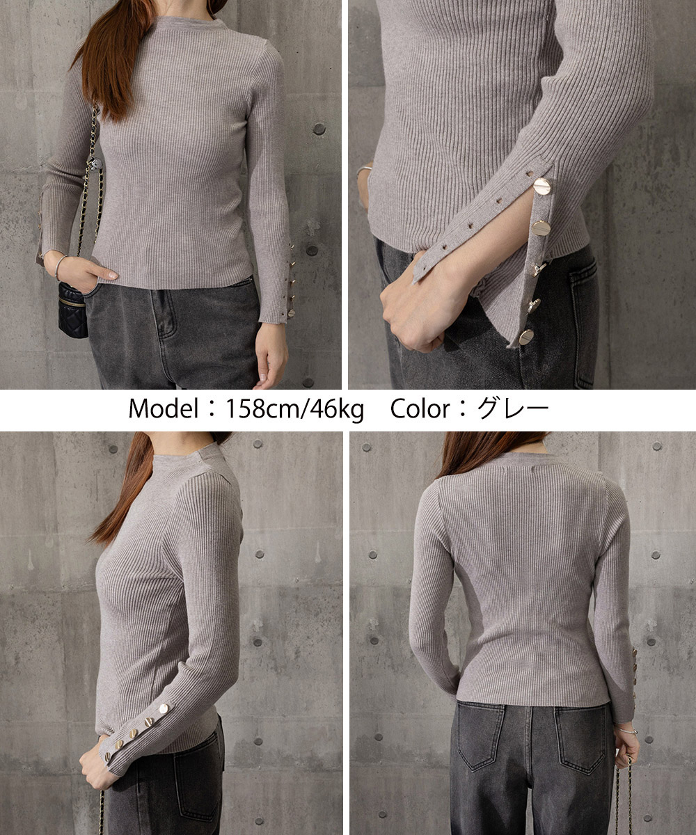 大人かわいい服 袖ゴールドボタンリブニットトップス