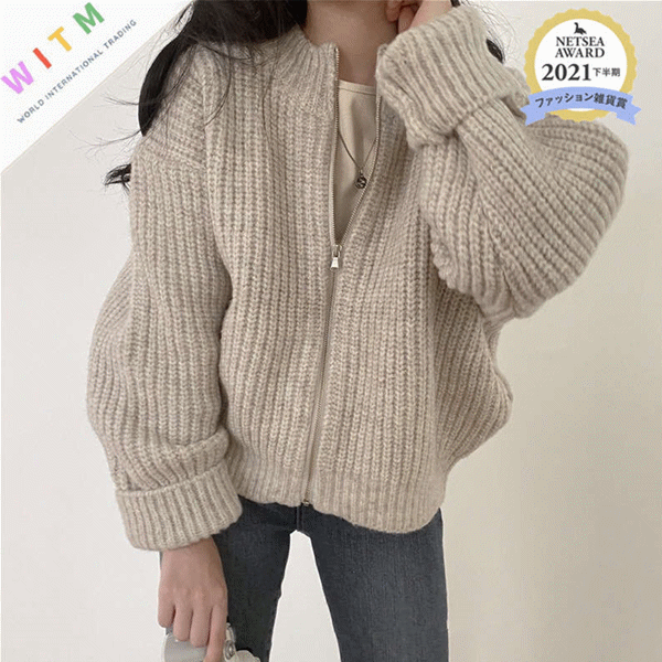 大人かわいい服 厚手ニットカーディガン ジップアップ 体型カバー