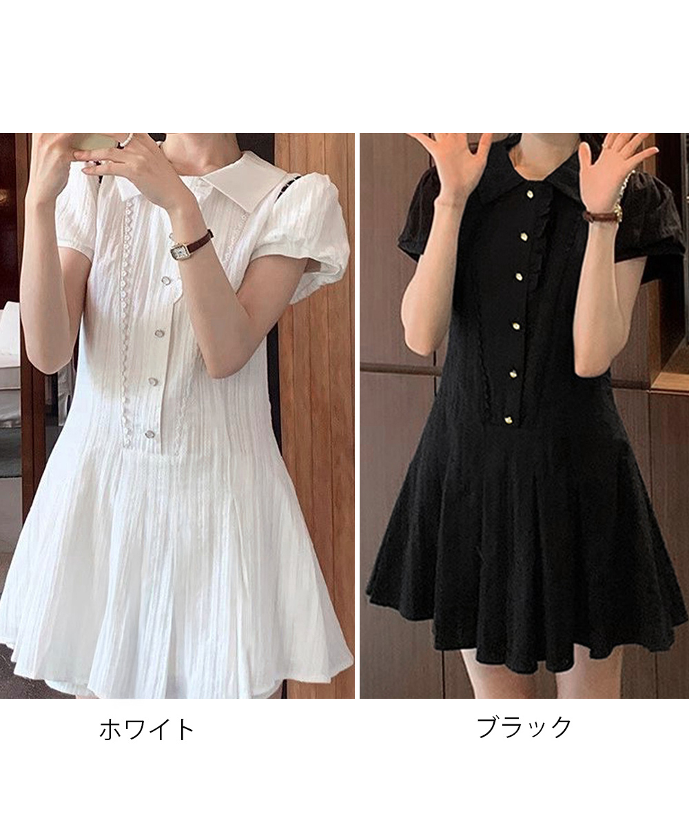 大人かわいい服 プリーツフリル襟ミニワンピース 春夏セット