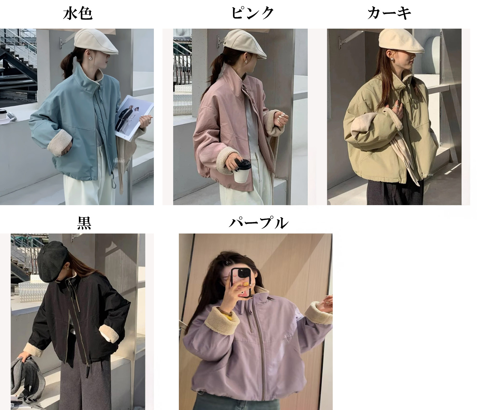 大人かわいい服 裏ボア中綿ジャケット ショート丈防寒アウター