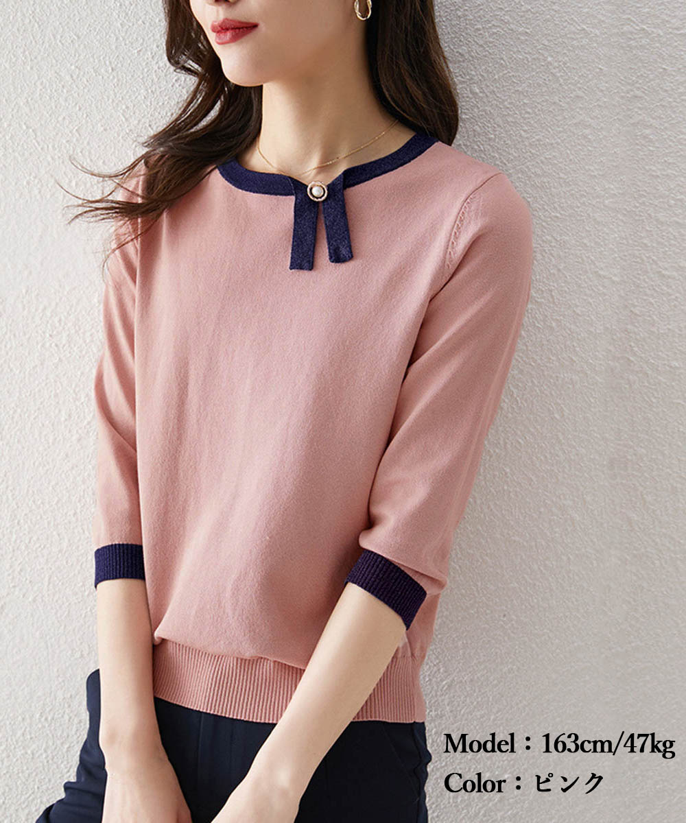 大人かわいい服 レディース七分袖配色リボンニットトップス