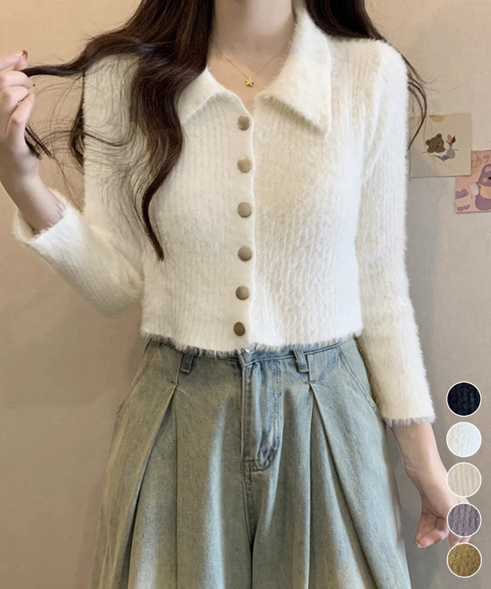 大人かわいい服 ふわもこシャギー襟付きカーディガン