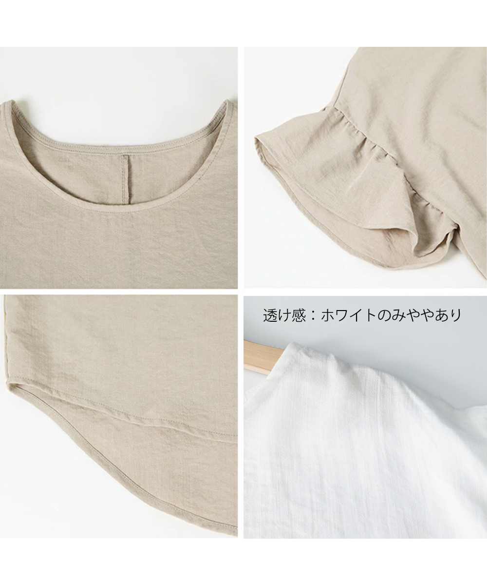 大人かわいい服 フリル袖 ゆったりブラウス レディーストップス