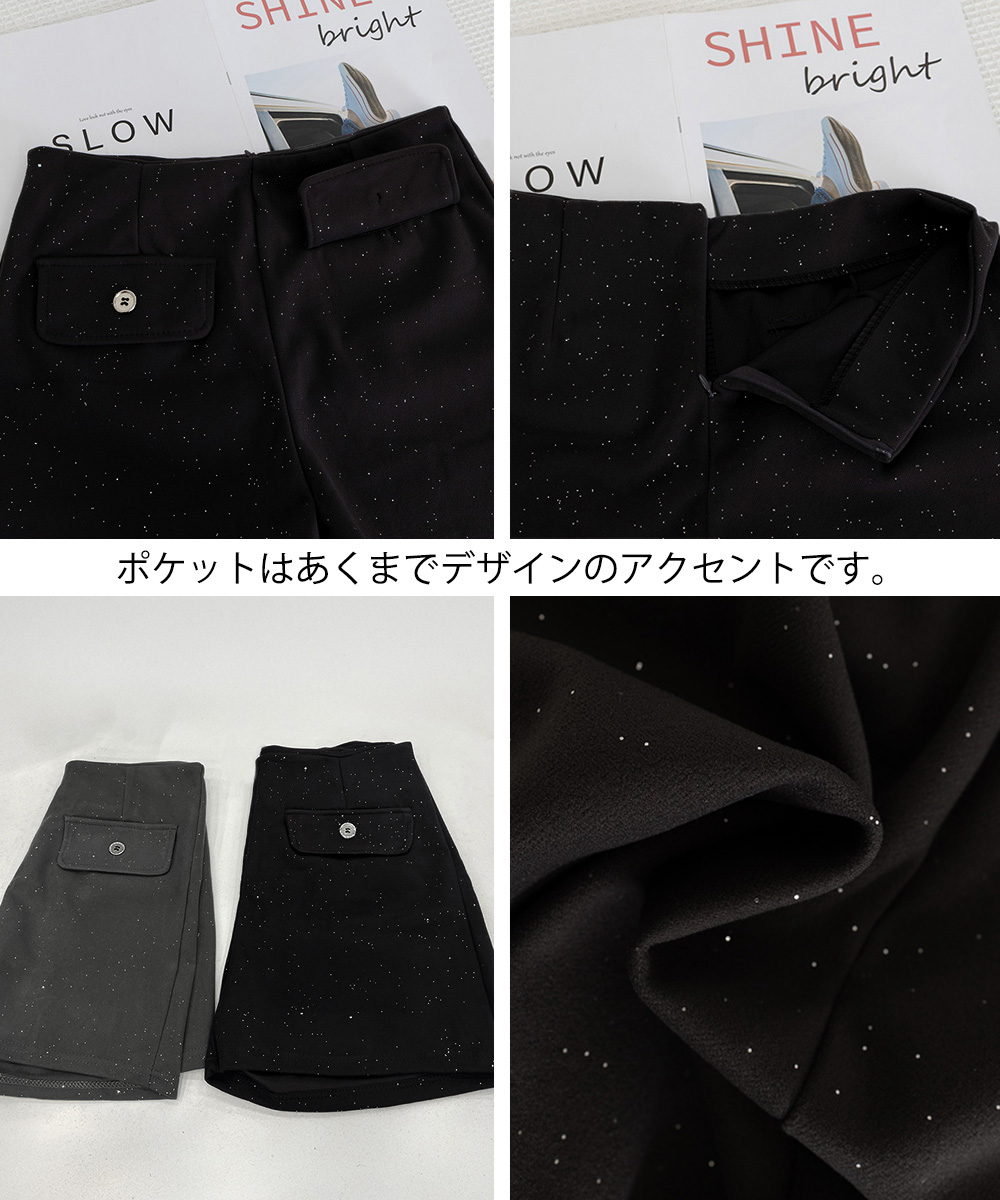 大人かわいい服 ツイード風ラメショートパンツ 秋冬 上品