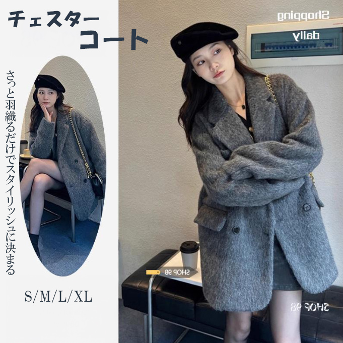 大人かわいい服 秋冬新作チェスターコート体型カバーミドル丈レディースアウター