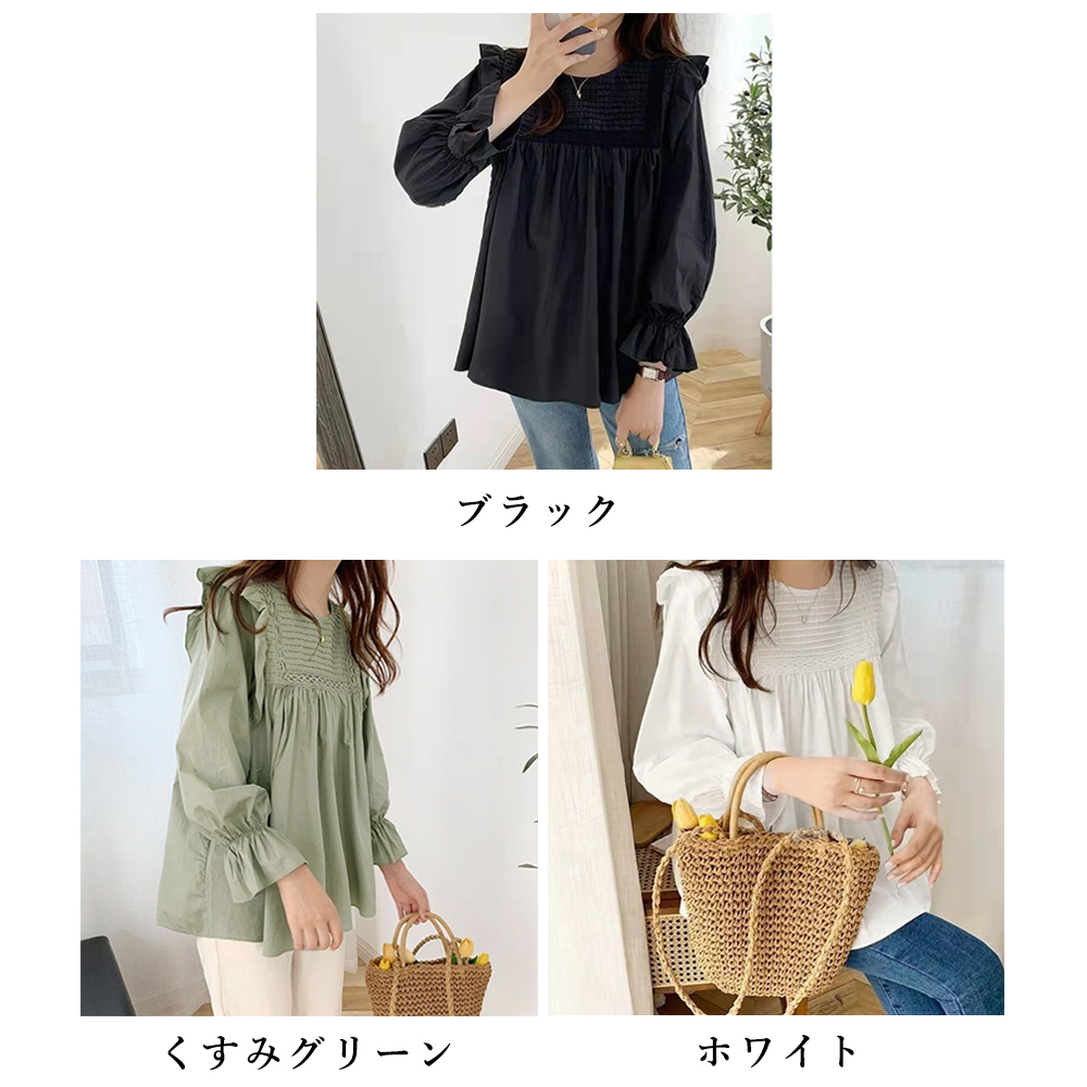 大人かわいい服 ふんわりフリル袖 タックブラウス