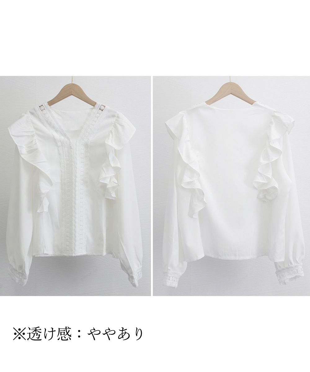 大人かわいい服 レース切替 ふんわりフリルブラウス 上品トップス