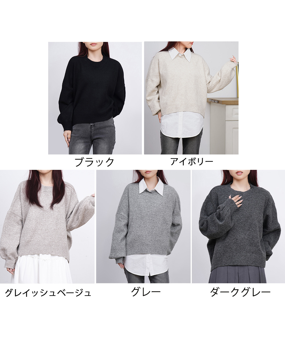 大人かわいい服 ゆったりコクーン編みニット秋冬長袖