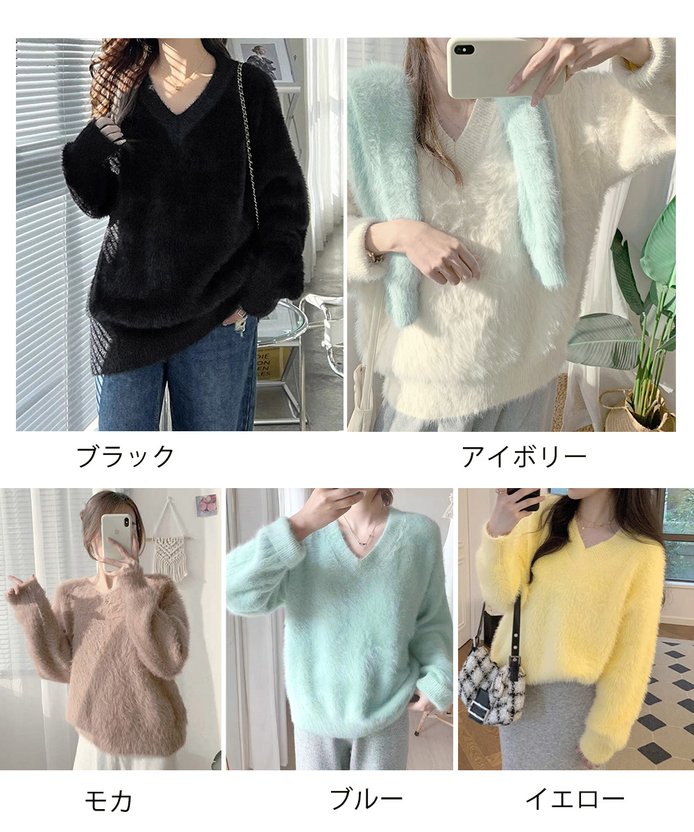 大人かわいい服 ふわふわシャギーニット長袖トップス秋冬
