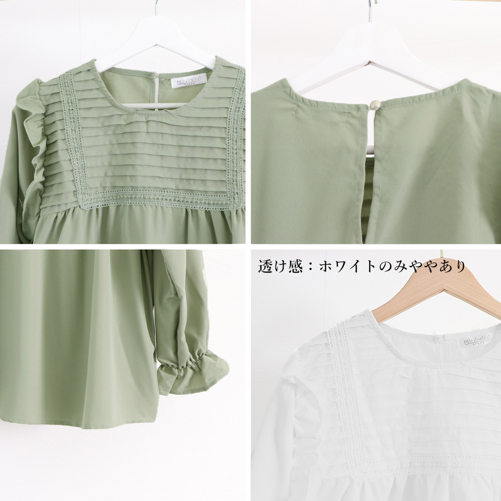 大人かわいい服 ふんわりフリル袖 タックブラウス