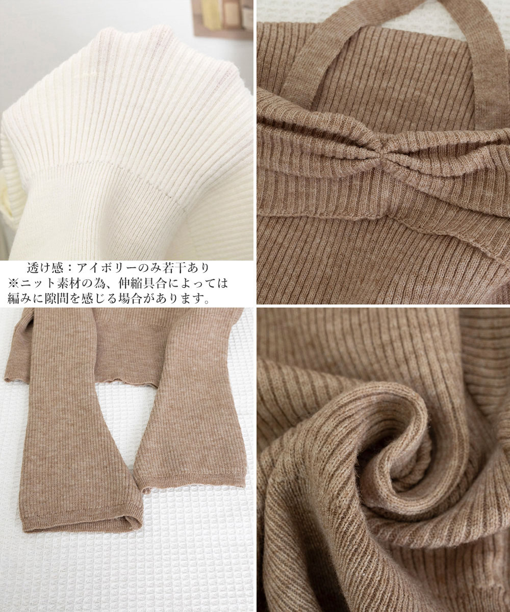 大人かわいい服 オフショルダー ホルターネック リブニットトップス