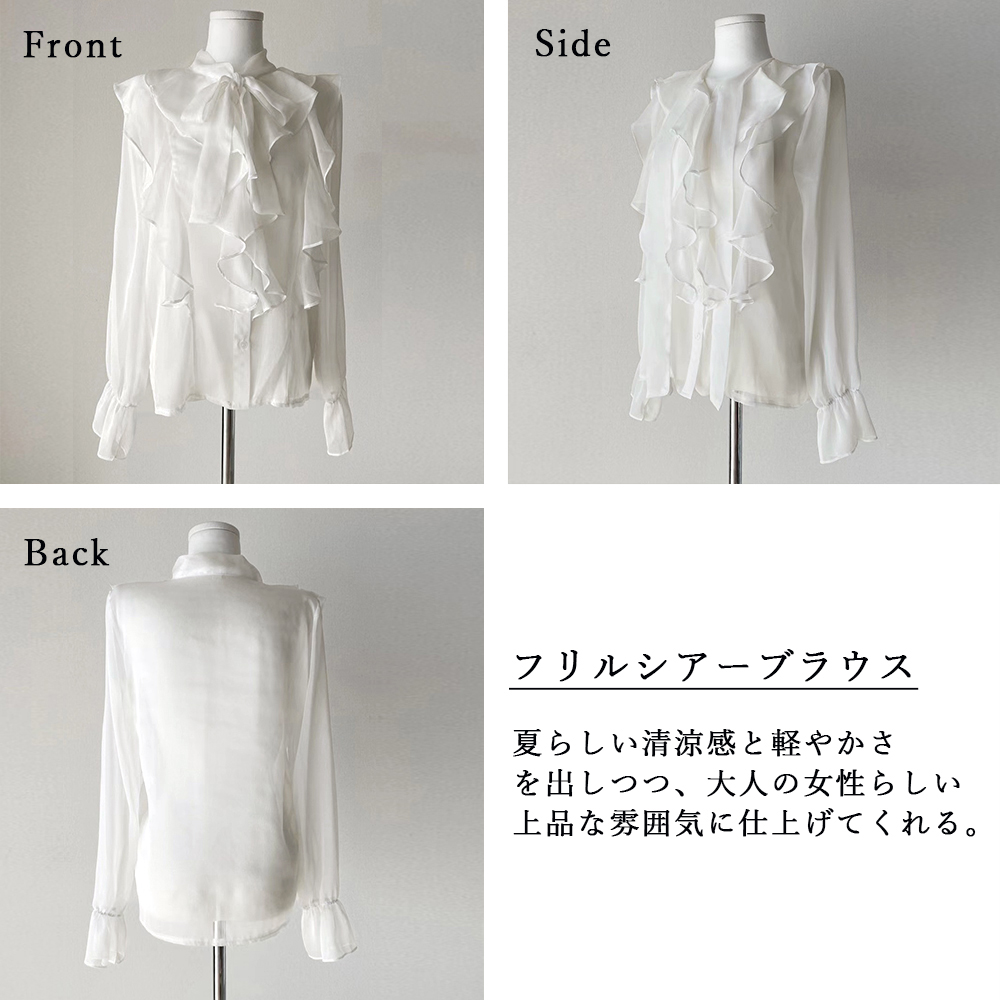 大人かわいい服 上品リボン付きフリルシアートップス 長袖ブラウス