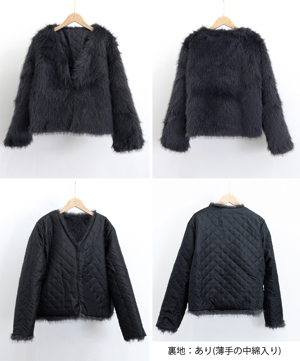 大人かわいい服 韓国風ノーカラーもこもこファージャケット