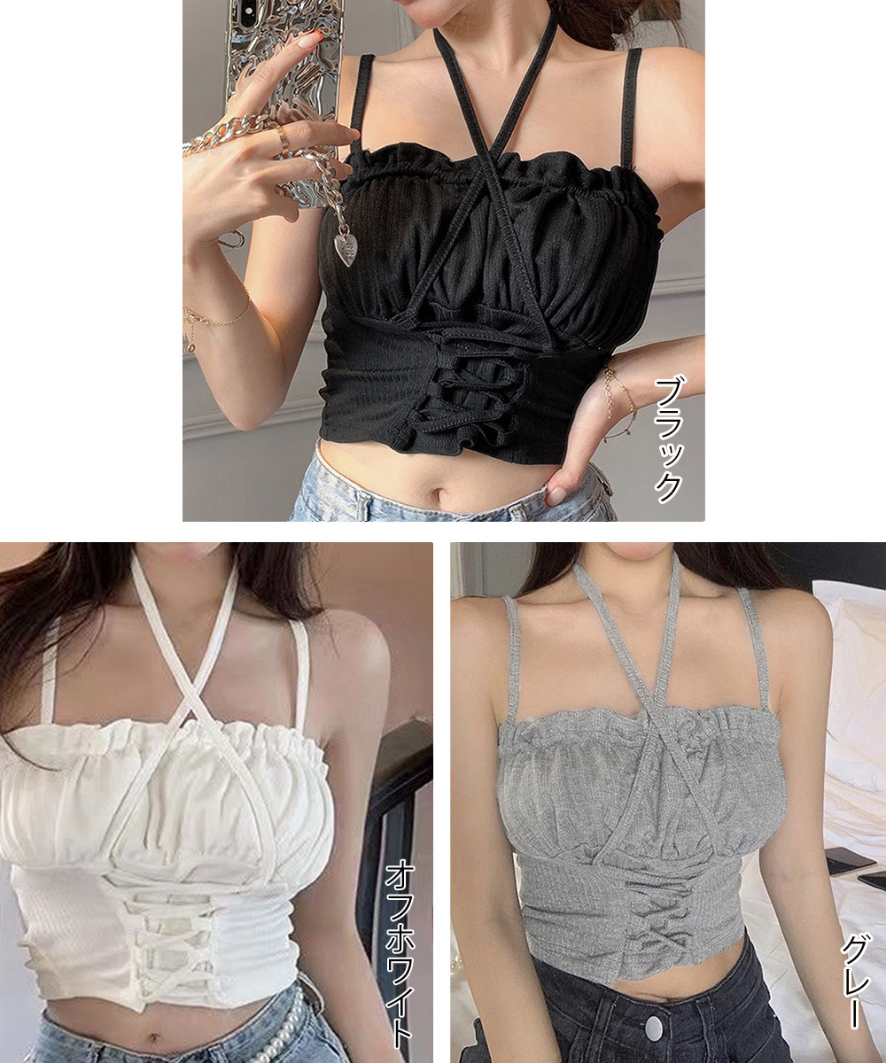 大人かわいい服 フリル編み上げニットキャミトップス