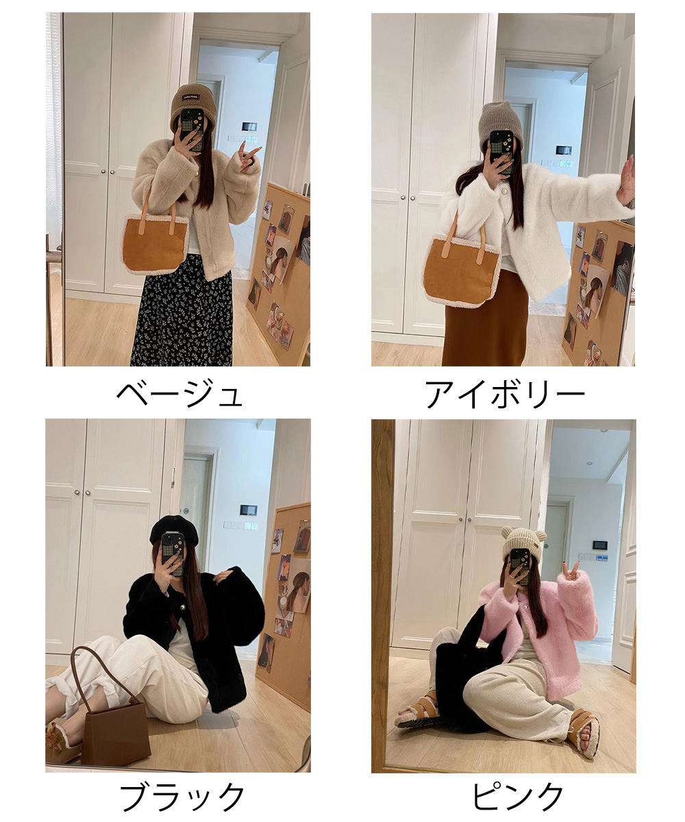 大人かわいい服 ふわふわもこもこファージャケット