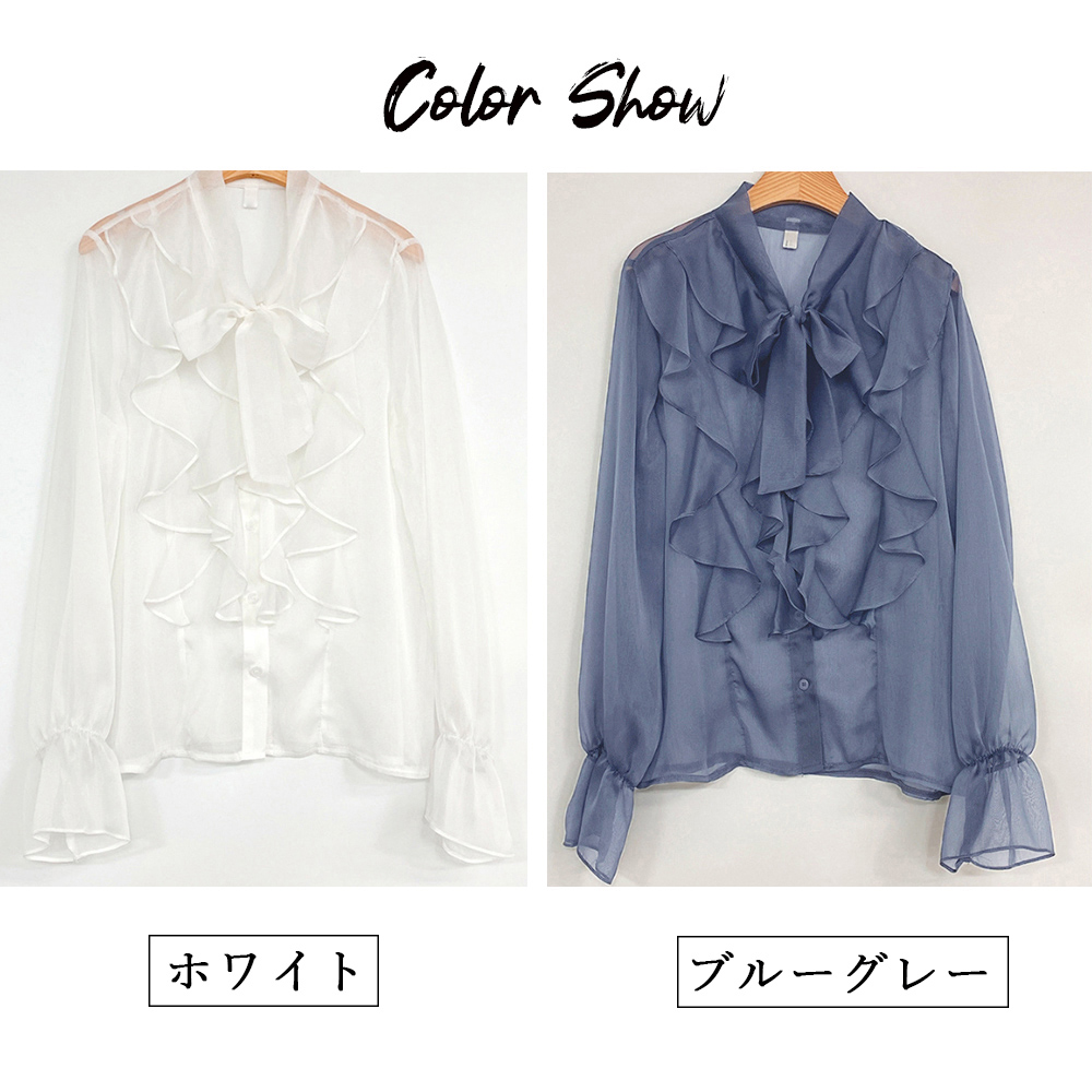 大人かわいい服 上品リボン付きフリルシアートップス 長袖ブラウス
