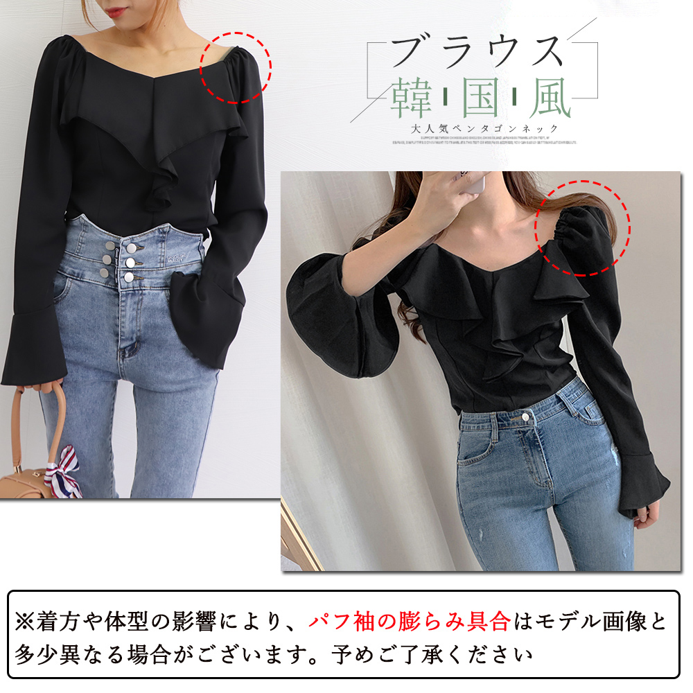 大人かわいい服 フリル襟 とろみ素材 長袖ブラウス トップス