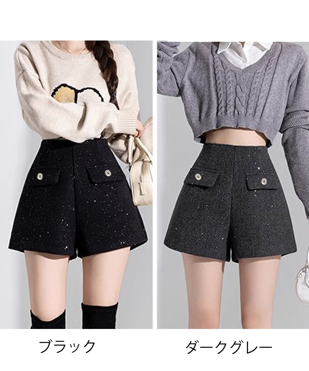 大人かわいい服 ツイード風ラメショートパンツ 秋冬 上品