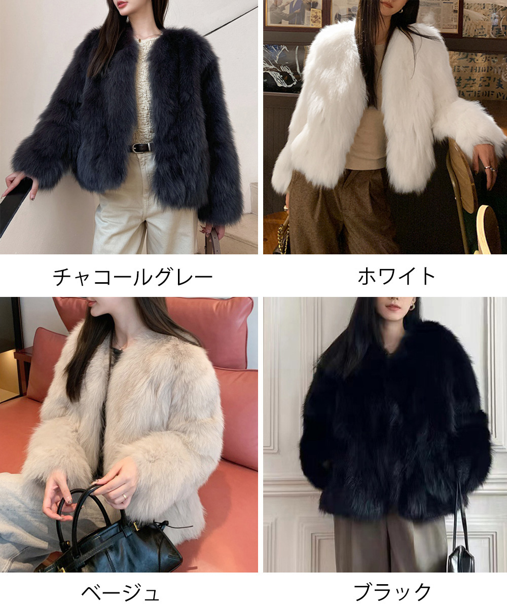 大人かわいい服 韓国風ノーカラーもこもこファージャケット