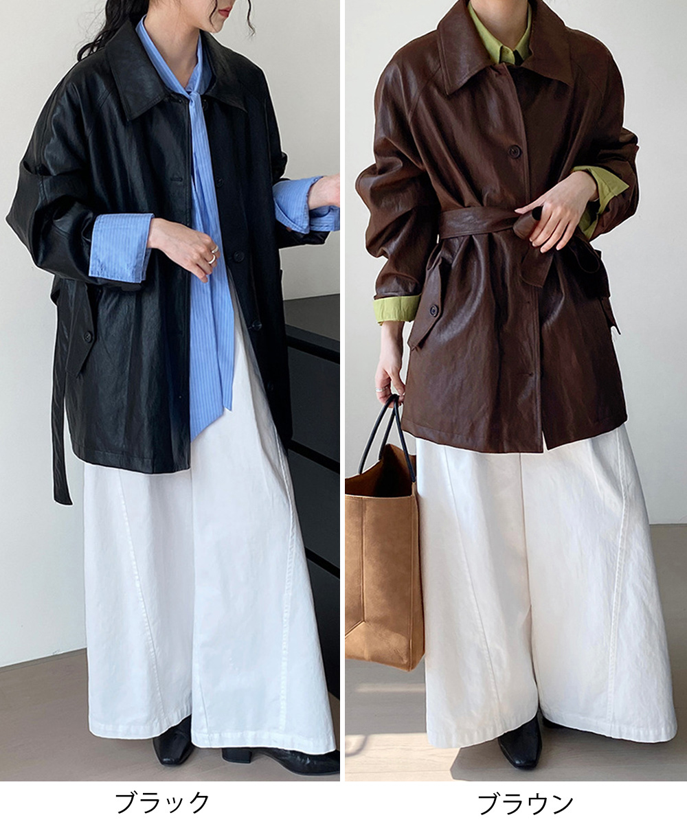 大人かわいい服 合皮ロングジャケット ウエストベルト付き秋冬アウター