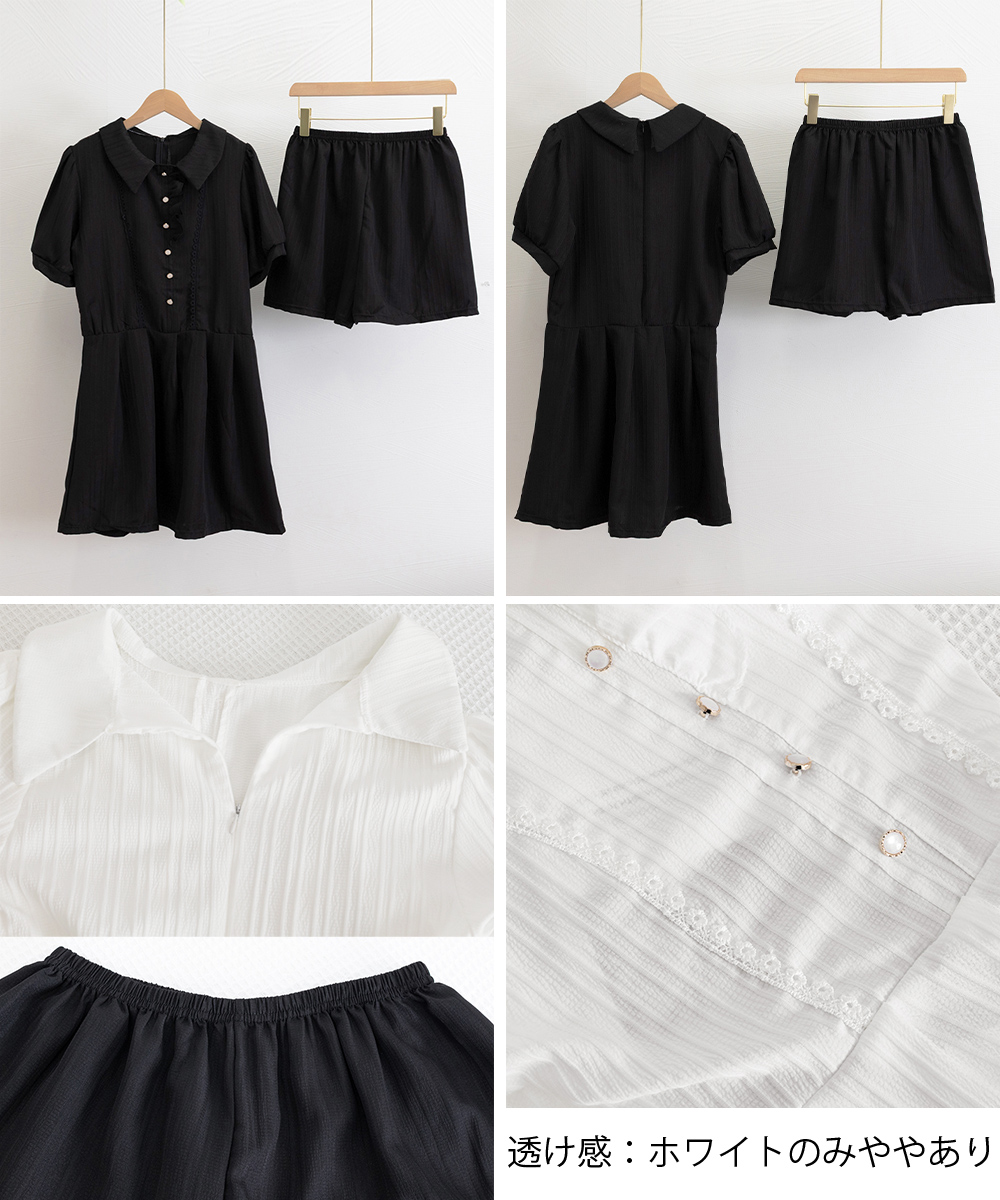 大人かわいい服 プリーツフリル襟ミニワンピース 春夏セット