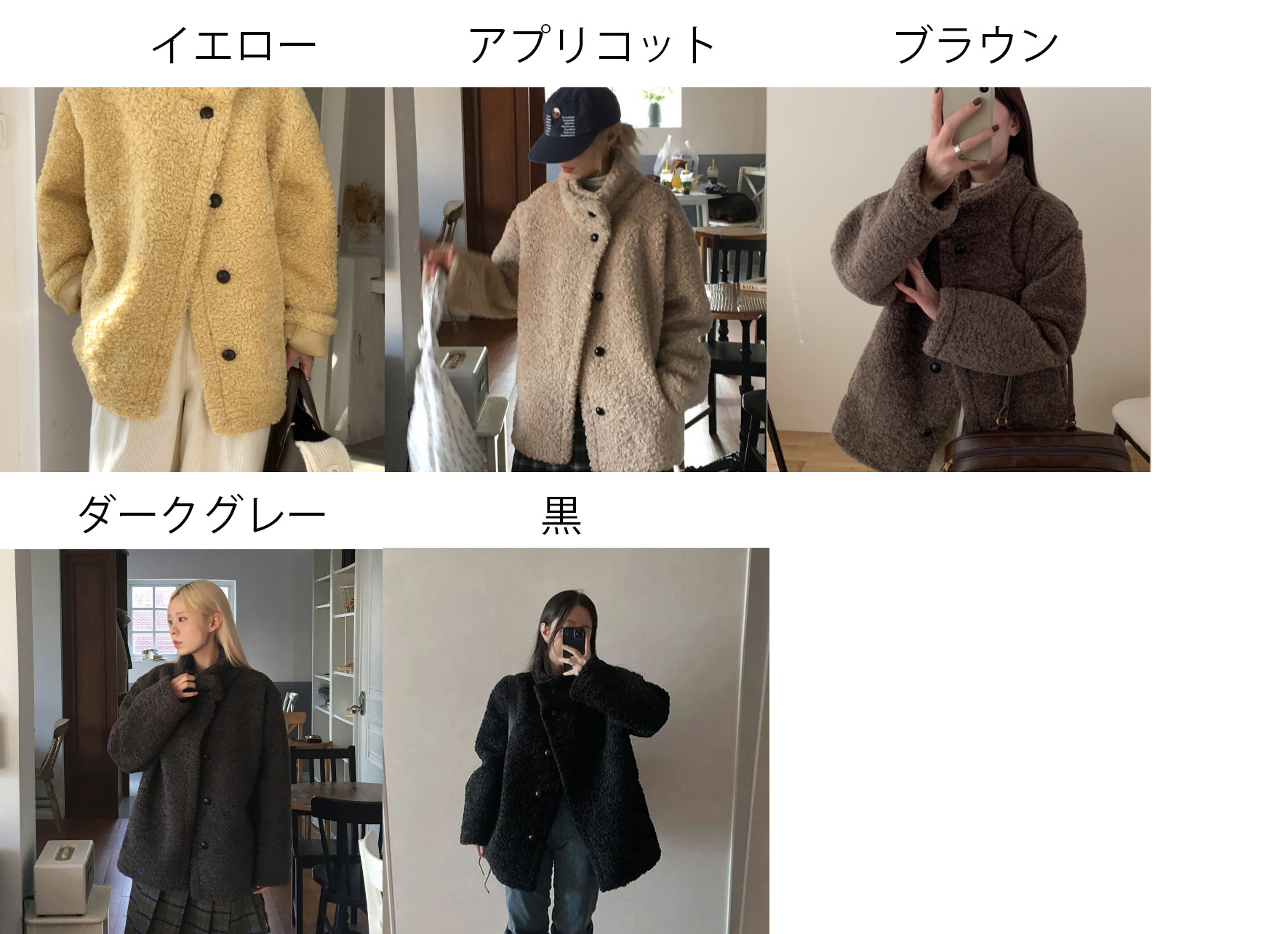 大人かわいい服 秋冬新作もこもこボアコート韓国風暖かい防寒アウター