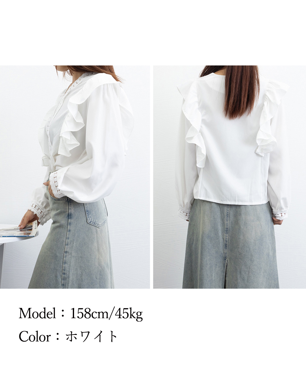 大人かわいい服 レース切替 ふんわりフリルブラウス 上品トップス