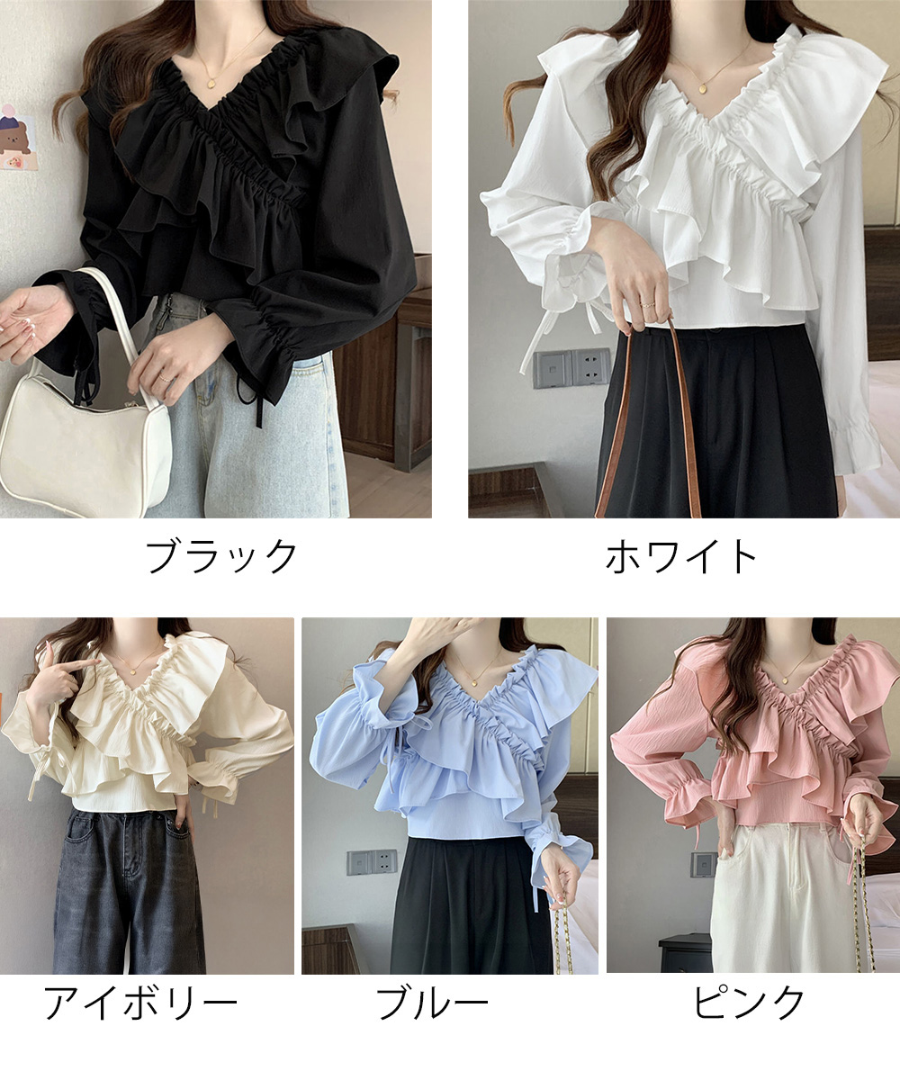大人かわいい服 華やかフリル 二way長袖トップス オフショルブラウス