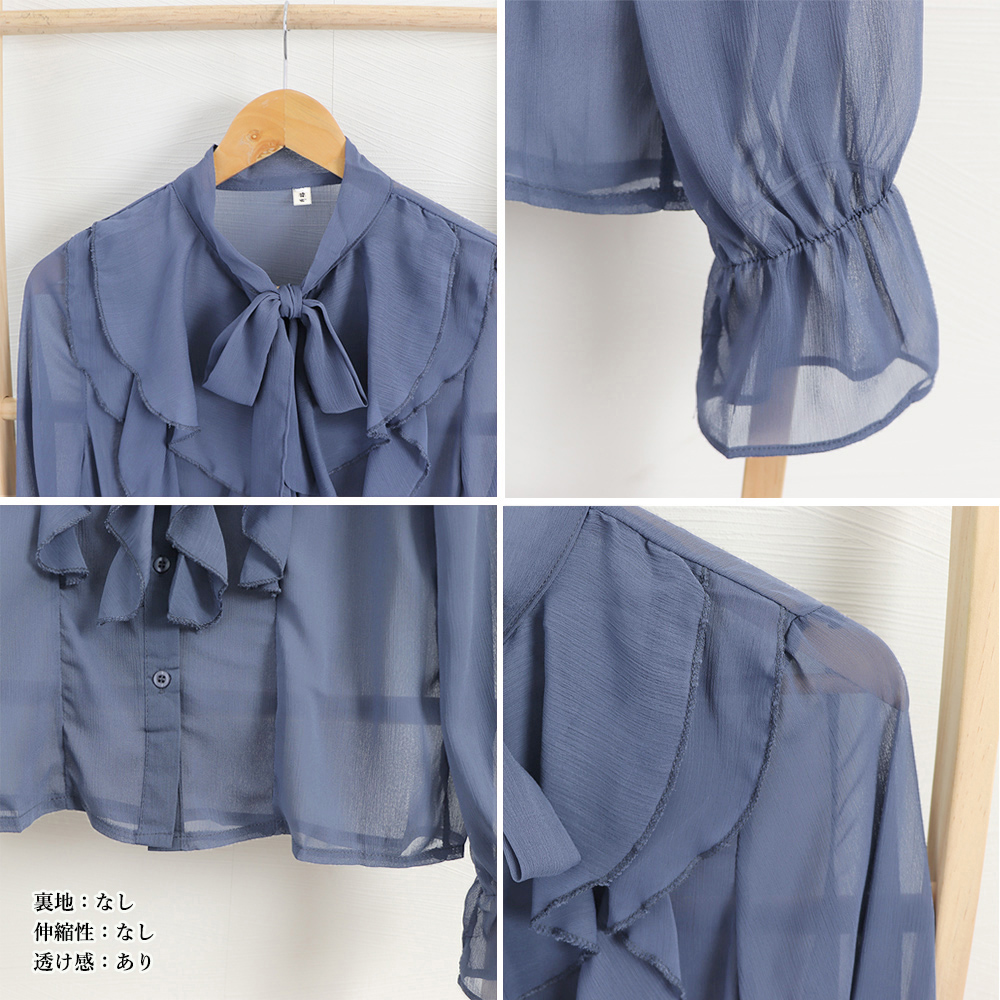 大人かわいい服 上品リボン付きフリルシアートップス 長袖ブラウス