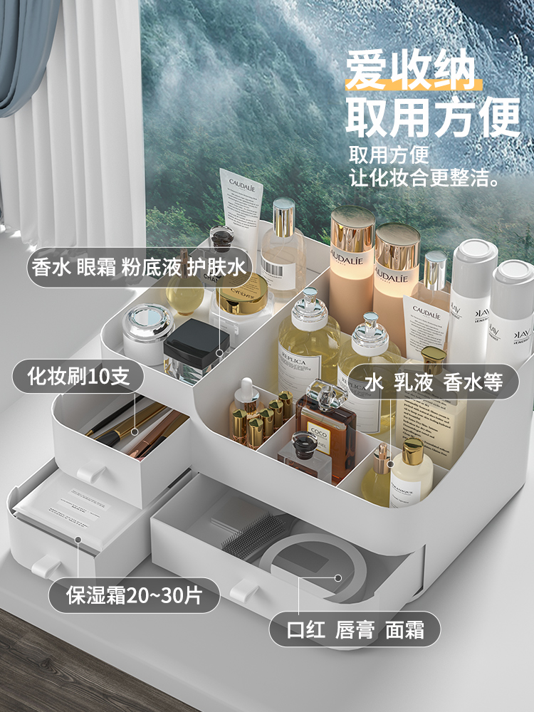 【圧倒的収納力！】 大容量 メイクボックス 白 引き出し付き コスメ 収納