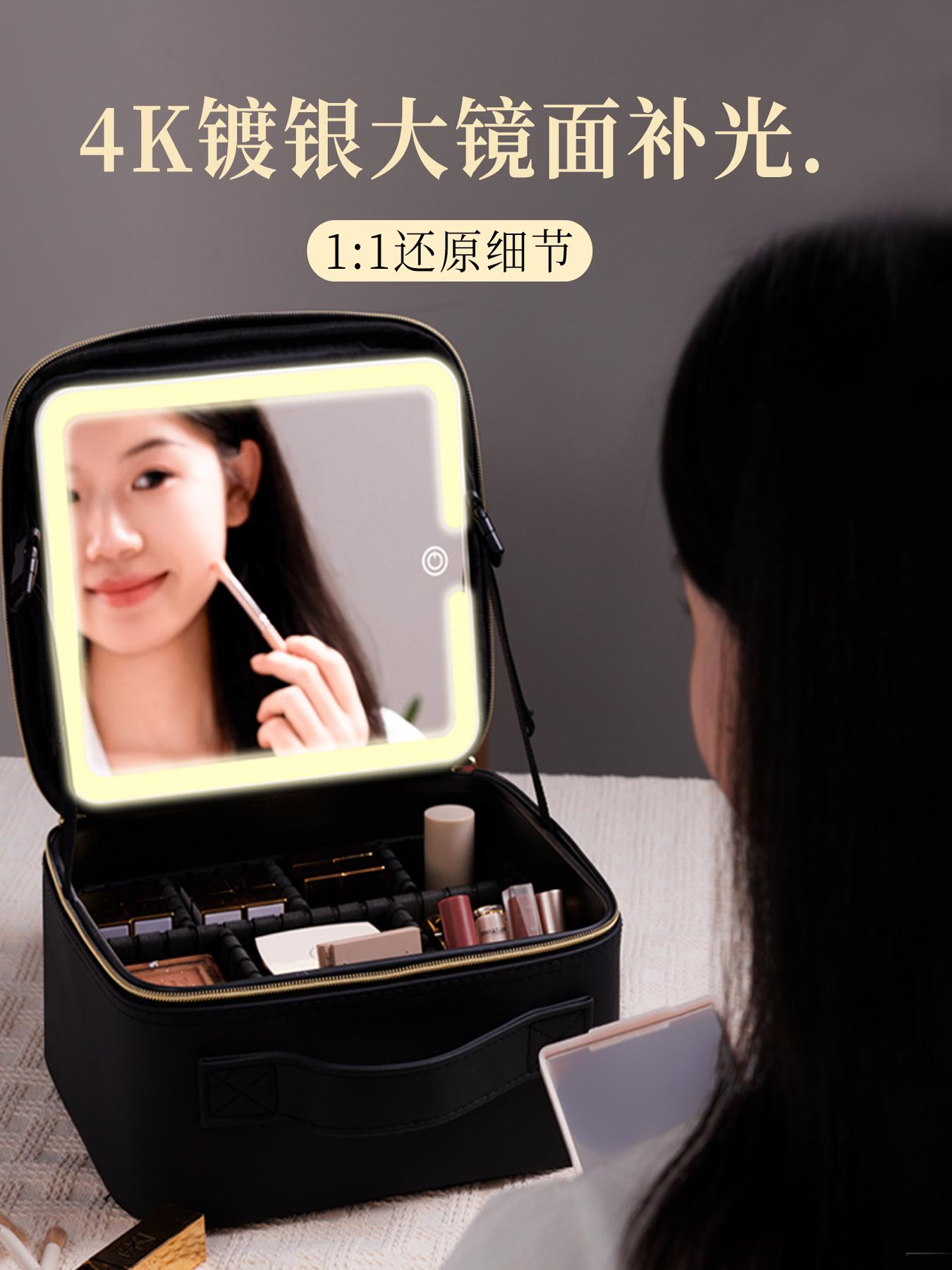 メイクボックス 高輝度照明付き化粧品収納ボックス