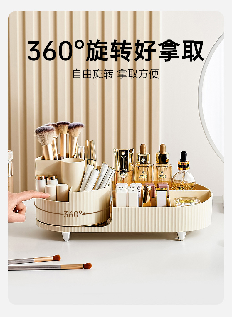 メイクボックス 多機能仕切り付き化粧品収納トレー