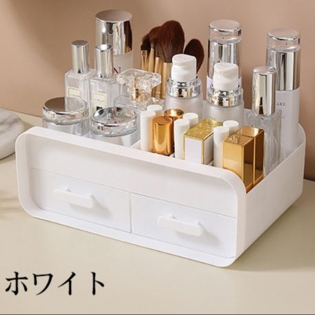 メイクボックス 白色 化粧品収納ボックス引き出し付きメイクボックス