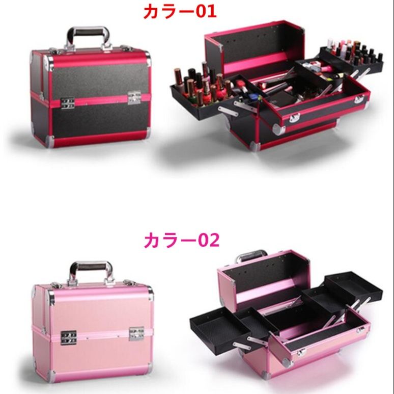 プロ仕様大容量メイクボックス黒化粧品収納ケース