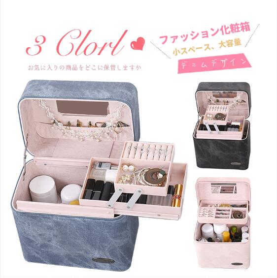 大容量メイクボックス 黒 化粧ポーチ 持ち運び便利